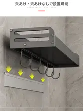 グレーキッチン収納ラック【穴あけ不要・壁掛け式・調味料棚・菜板・鍋蓋・包丁・フライ返しフック付き】