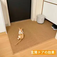 模擬麻素材の背景用ラグ【リビング用・入り口用・キャットスクラッチ用】