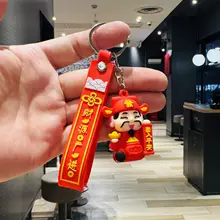 縁起の良いお金の神様キーリング【中国風・新年ギフト・招財お守り】