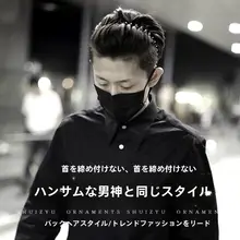 男性用インビジブルヘアバンド【後ろ束ね用・運動・波状デザイン】