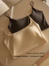 極上の柔らかさ！保温性のある肩紐付きインナー【胸パッド付き・冬用】
