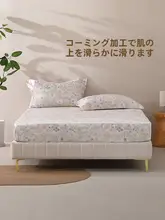 STARZHOME 全棉プリントベッドカバー【ナチュラルスタイル・マットレス保護用】