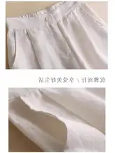 ホワイトリネン製 レディースワイドパンツ【ハイウエスト・ストレート・9分丈】