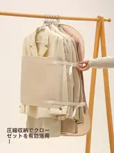 衣類収納用 コンパクト圧縮ボード【折りたたみ式・衣柜の省スペースに最適・白鹅绒用】