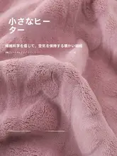 極上の柔らかさのロングフランネルバスローブ【秋冬用・レディース・コーラルフリース】
