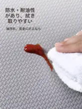 キッチン用 撥水マット【ロングタイプ・抗汚れ・吸水性・洗える・無地・厚手】