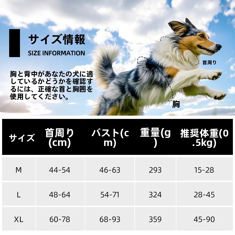 犬のお散歩グッズをコスパ良く揃える方法 - 通気性ハーネス付きリードの定義と特性