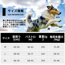 犬用通気性ハーネス付きリード【中型犬・大型犬対応・戦術仕様】