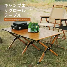 アウトドア折りたたみアルミ合金テーブル【携帯型・キャンプ用・BBQセット】