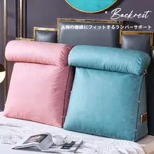 三角クッション ソファークッション テッククロス マット加工 ベッド 背靠 オフィス 腰サポート 畳 大きめ