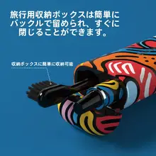 MIPOW ソフトブラシ付き電動歯ブラシ【大人用・音波式・旅行用・携帯便利】（セットアップ対応）