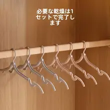 FaSoLa トラベル折りたたみポータブル衣類乾燥アーティファクト
