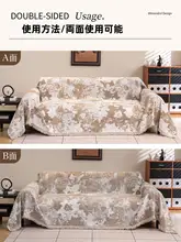 ソファカバー シェニール 滑り止め フレンチ風 ヴィンテージ オールシーズン フルカバー