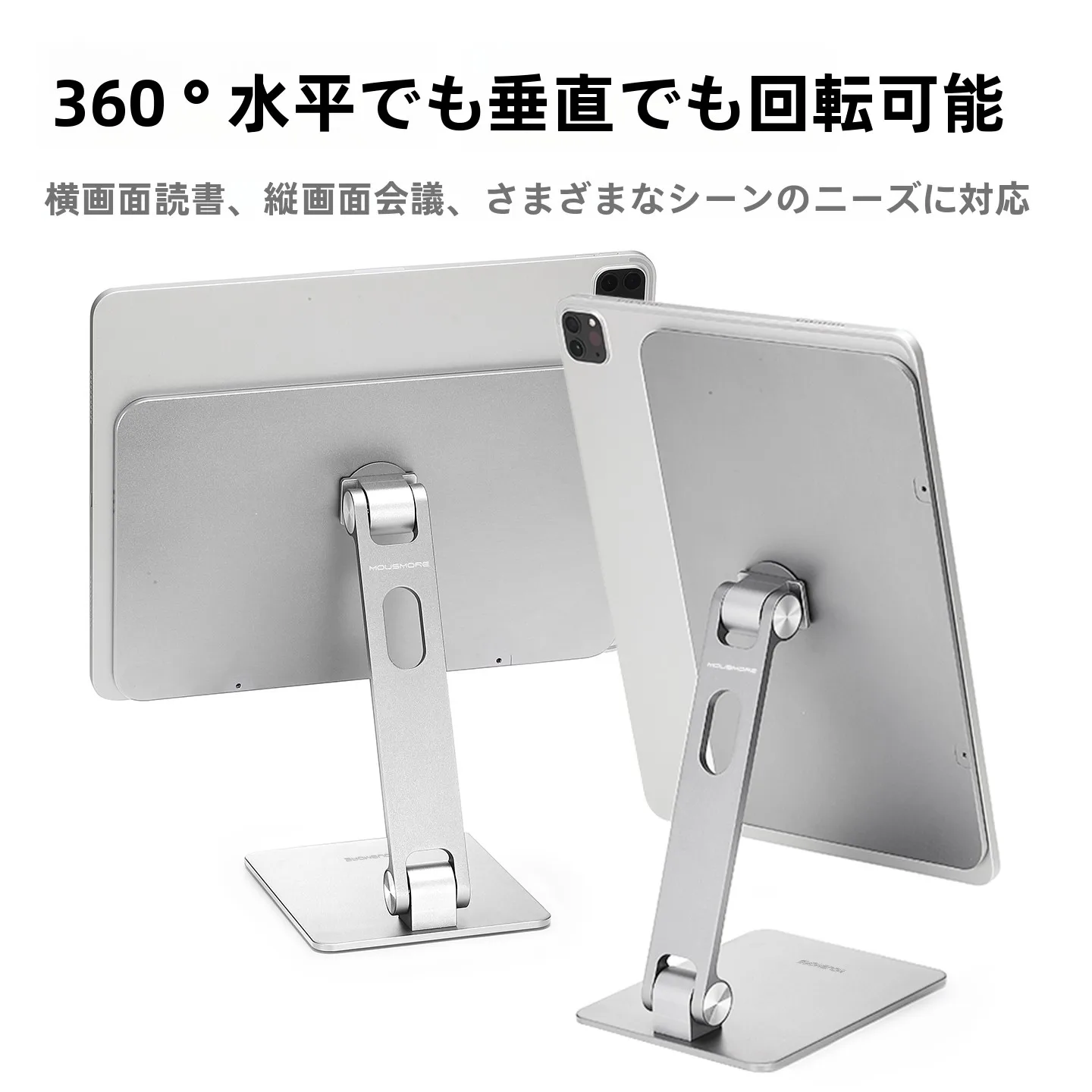 在宅ワークのデスクにiPadを置くのは、本当に必要なの？