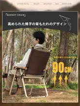 折りたたみ式アウトドアチェア【ポータブル・ピクニック・キャンプ用・ビーチリクライニング】