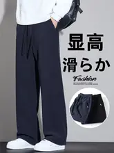 スタイルのネイビーカラー ワイドレッグパンツ【男女兼用・ストレートシルエット・カジュアル】