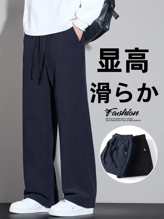 スタイルのネイビーカラー ワイドレッグパンツ【男女兼用・ストレートシルエット・カジュアル】