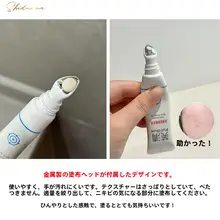 ニキビケアエッセンス【敏感肌用・寝不足対策・スポットケア】
