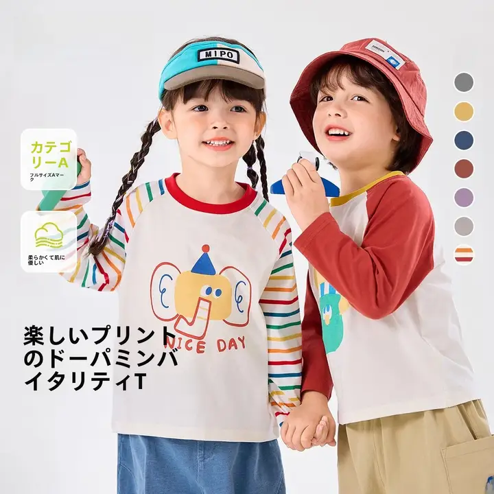 長袖Tシャツ キッズ ボーイズ ガールズ 綿100% トップス 秋物 2点セット