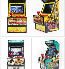 ミニアーケード機【レトロな16ビット・街頭格闘ゲーム156種内蔵】