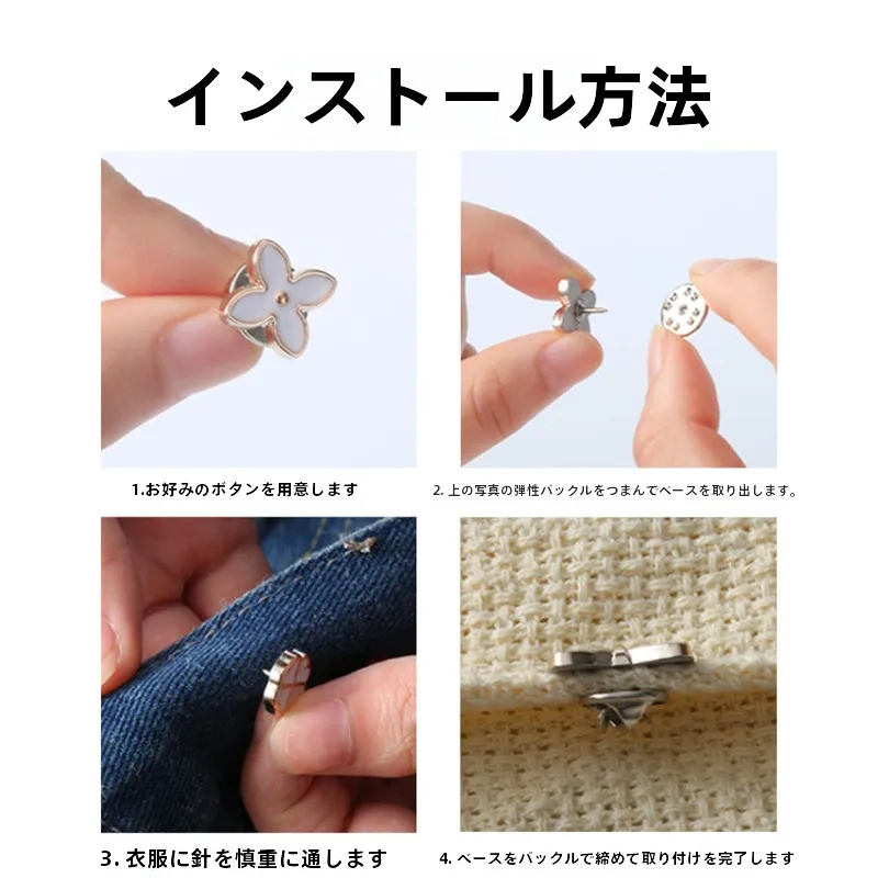 かぎ針 つけ襟 どうやってつけるの？実際の使い方と、なぜこれだけがおすすめなのか
