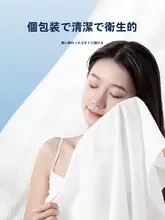 grace 使い捨て圧縮タオル【非綿素材・大判・携帯用・旅行・男女兼用】