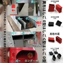 防音・滑り止め付き厚手ラバー製テーブル脚カバー【スクエア・耐摩耗】