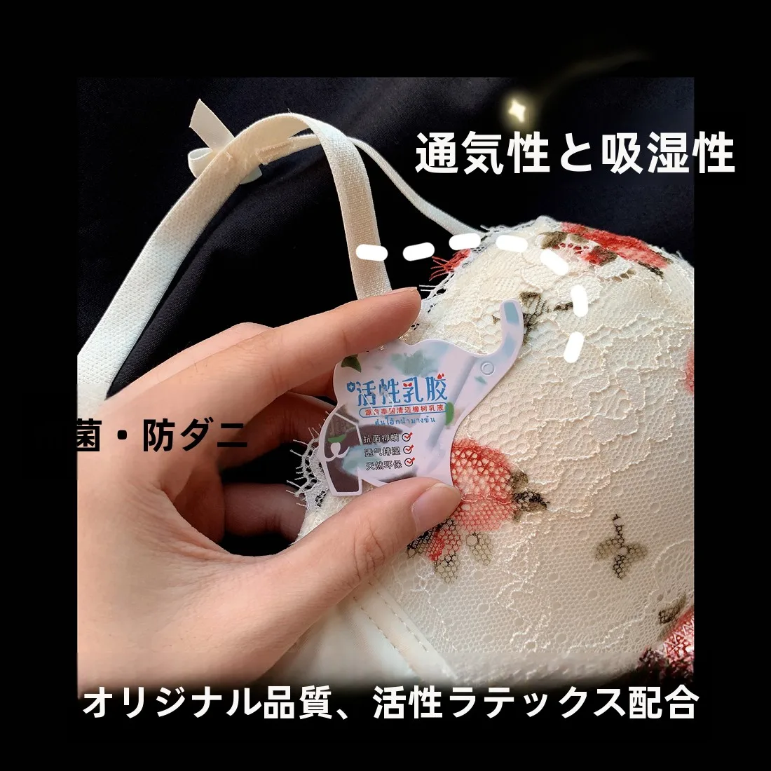 ノンワイヤー ブラを選ぶときに迷うなら、この1つのポイントで解決できる？