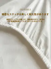 高密度全棉製 マットレスプロテクター【シンプルデザイン・家庭用】