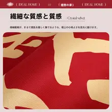 選び取りマット 円形ラグ チャイナテイスト 赤 キッズ ボーイズ ガールズ 誕生日 家庭用 寝室 リビング