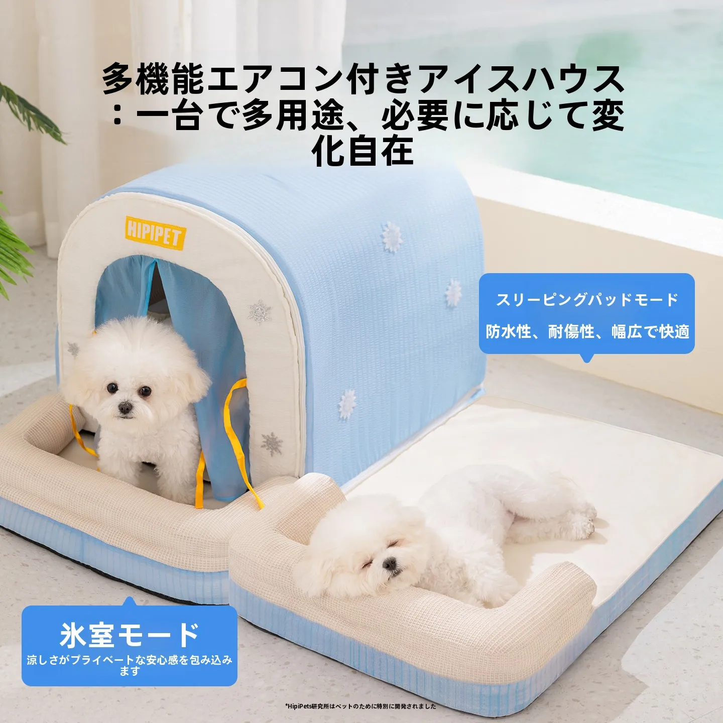 ドーム型ペットハウスで夏の熱中症を防ぐには？リアルな使い方と選び方を解説