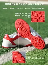 子供用サッカーシューズ【TFスパイク・男の子・女の子・トレーニング・競技用】