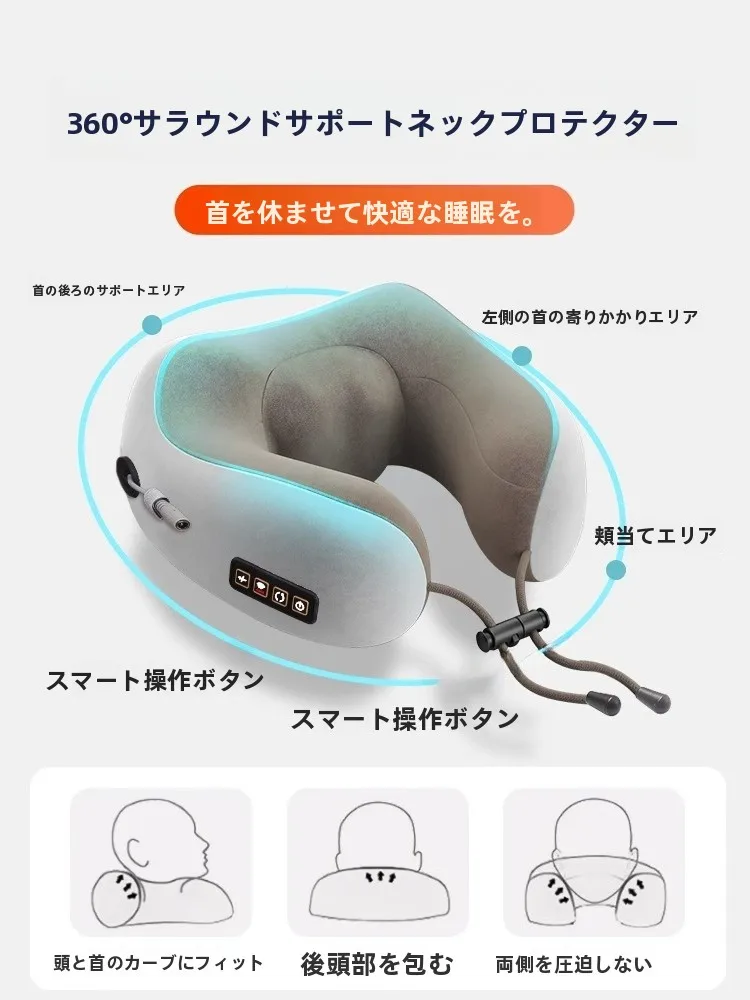 U型枕 飛行 旅行 昼寝 首用 マッサージ枕：睡眠・頭痛改善に最適な高級旅行グッズ