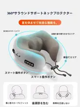 U型枕 睡眠 飛行 旅行 昼寝 首用 マッサージ枕