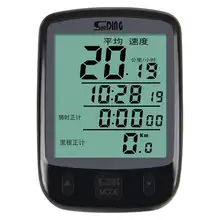 自転車用 夜光スピードメーター【マウンテンバイク対応・距離計・サイクリングアクセサリー】