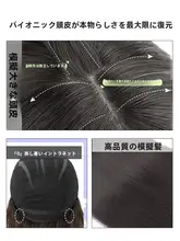 全頭カバー 仮想人毛ショートボブウィッグ【ファッション・レイヤードカット・軽量】