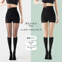 レディース 夏用 薄手3wayパンティストッキング【安全パンツ付き・ロングタイプ・足首風デザイン】