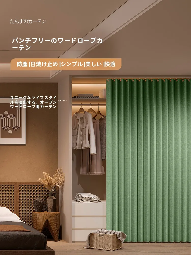 カーテンを掃除する手間は本当に必要？穴あけ不要の防塵カーテンが解決するリアルな悩み