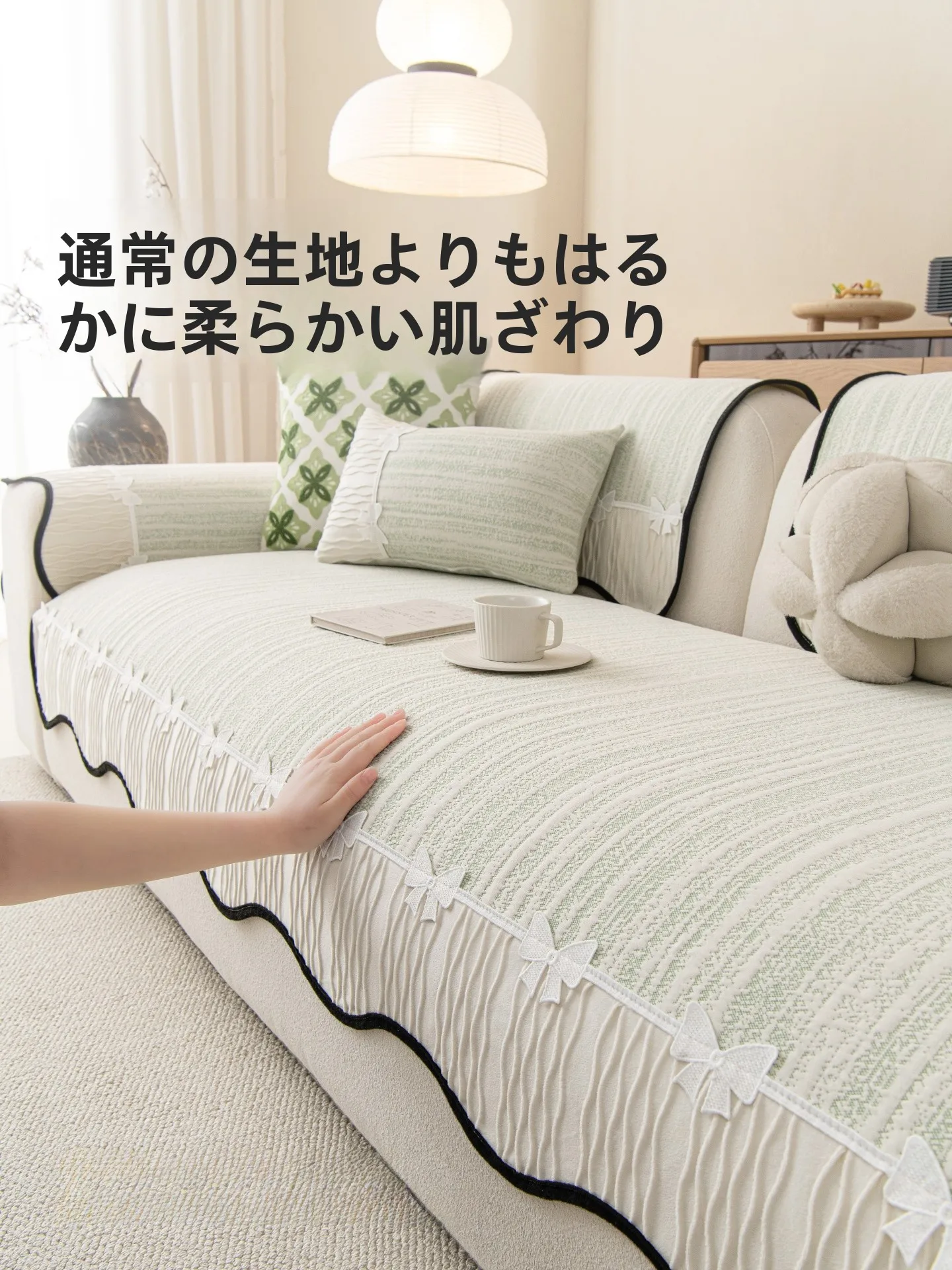 リビング用ソファカバー：固定式・滑り止め・猫のひっかき防止の実用性とサイズ選定ガイド