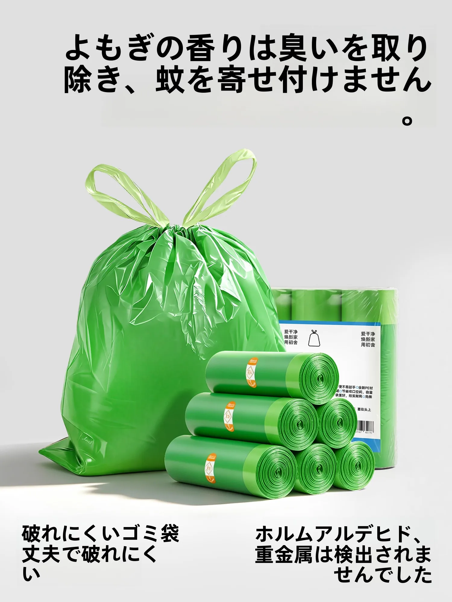 黒いビニール袋を選ぶべき理由は？実際の生活でどう活用できるのか？