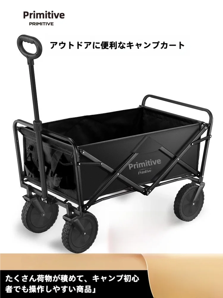 キャンプ道具を節約調達｜実際に使ってみた結果 - 折りたたみキャンピングカートの機能と設計
