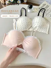 シームレスブラ【小胸向け・サイド収束・花柄・甘かわいいデザイン】