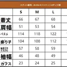 XPKAEAX デザイン メンズ立襟ジャケット【フリンジ・ストリートスタイル・デニム】