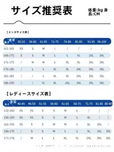 Mulinsen 日焼け止め服女性の新しい夏のスタイル