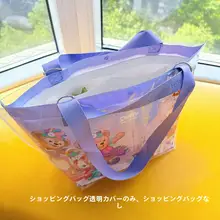 透明PVC保護カバー付きショッピングバッグ【防塵・防水・内側収納】