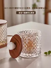 ヴィンテージガラス製歯間ブラシボックス【高級感・蓋付き・家庭用】