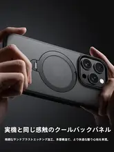 BALUEUS スマホケース iPhone 16 Pro iPhone 16 Pro Max 対応 マット MagSafe対応 耐衝撃 全周保護 AI撮影ボタン 回転スタンド付き メンズ 「Balueus」