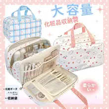 大容量化粧収納バッグ【女性用・携帯便利・洗面用具収納・旅行用・掛けられるタイプ】