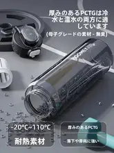 ウォーターボトル 大容量 PCTG樹脂 メンズ 学生 夏 スポーツ 外出 携帯用 アウトドア 「hoomey」