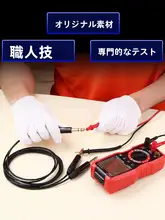 立体音響対応の調音台電子楽器用ケーブル【6.35mm・二芯・高品質】